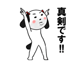 Fallen warrior dog1 sticker #14182395