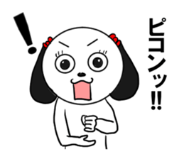 Fallen warrior dog1 sticker #14182410