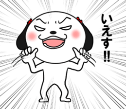 Fallen warrior dog1 sticker #14182418