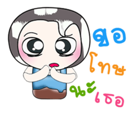 Hello!! My name is Mama...^_^ sticker #14182475