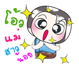 Hello!! My name is Mama...^_^ sticker #14182488