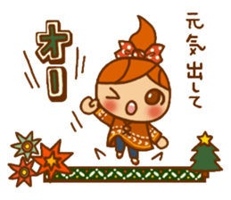 Sticker of Karin-chan (Winter) sticker #14182516