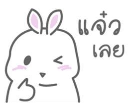 Rabbit Ritbab Reloaded sticker #14182528