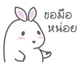 Rabbit Ritbab Reloaded sticker #14182529