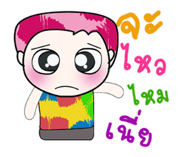 Hello!! My name is Tama... sticker #14182568