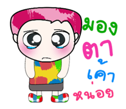 Hello!! My name is Tama... sticker #14182576