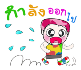 Hello!! My name is Tama... sticker #14182580