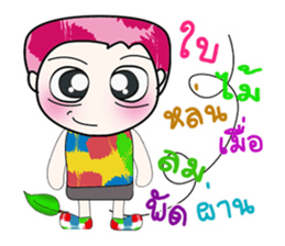 Hello!! My name is Tama... sticker #14182581