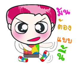 Hello!! My name is Tama... sticker #14182583