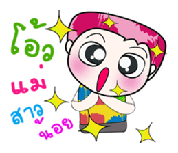 Hello!! My name is Tama... sticker #14182584