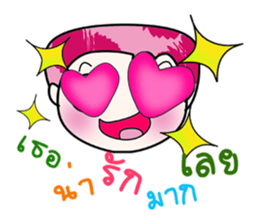 Hello!! My name is Tama... sticker #14182586
