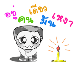 Hello!! My name is Tama... sticker #14182588