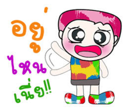 Hello!! My name is Tama... sticker #14182594
