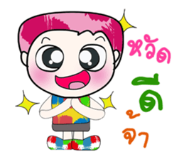 Hello!! My name is Tama... sticker #14182597