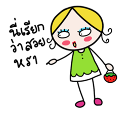 Beautiful don't care. sticker #14182815