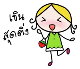 Beautiful don't care. sticker #14182816