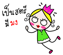 Beautiful don't care. sticker #14182817