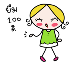 Beautiful don't care. sticker #14182818