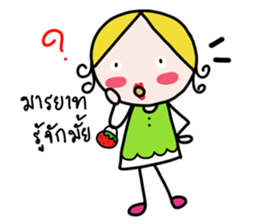 Beautiful don't care. sticker #14182820