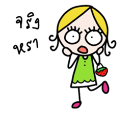 Beautiful don't care. sticker #14182821