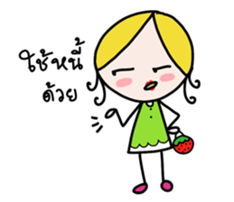 Beautiful don't care. sticker #14182822