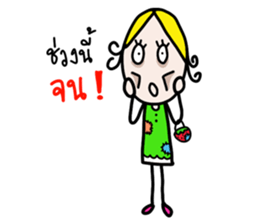 Beautiful don't care. sticker #14182823