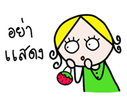 Beautiful don't care. sticker #14182824