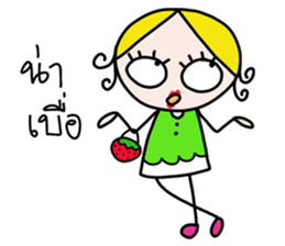 Beautiful don't care. sticker #14182825