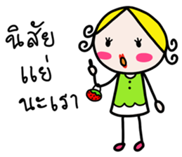 Beautiful don't care. sticker #14182826