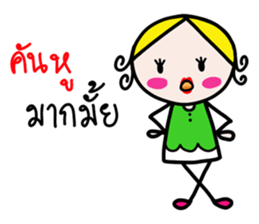 Beautiful don't care. sticker #14182827