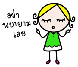 Beautiful don't care. sticker #14182828