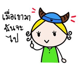 Beautiful don't care. sticker #14182830