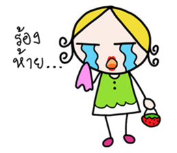 Beautiful don't care. sticker #14182835