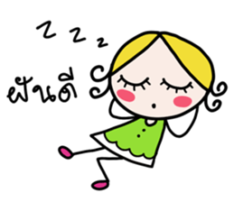 Beautiful don't care. sticker #14182837