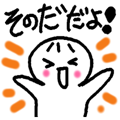 Name sticker used by Sonoda