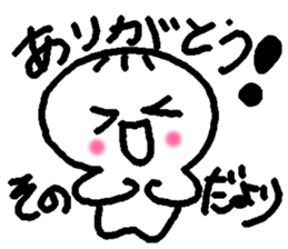 Name sticker used by Sonoda sticker #14182839