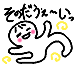 Name sticker used by Sonoda sticker #14182844