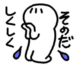 Name sticker used by Sonoda sticker #14182848