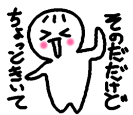 Name sticker used by Sonoda sticker #14182851