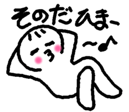 Name sticker used by Sonoda sticker #14182853