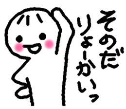 Name sticker used by Sonoda sticker #14182855