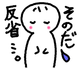 Name sticker used by Sonoda sticker #14182856