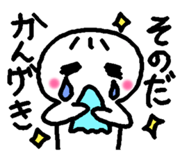 Name sticker used by Sonoda sticker #14182859