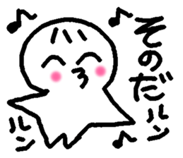 Name sticker used by Sonoda sticker #14182860