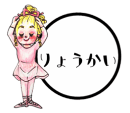 Ballet ! sticker #14183011