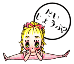 Ballet ! sticker #14183021