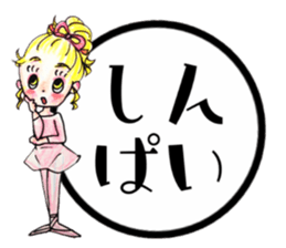 Ballet ! sticker #14183022