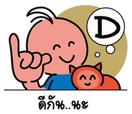 Beloved Buddy sticker #14183078