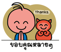 Beloved Buddy sticker #14183080