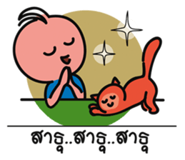 Beloved Buddy sticker #14183082